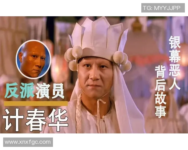 足球新恶人崛起背后的故事与争议分析